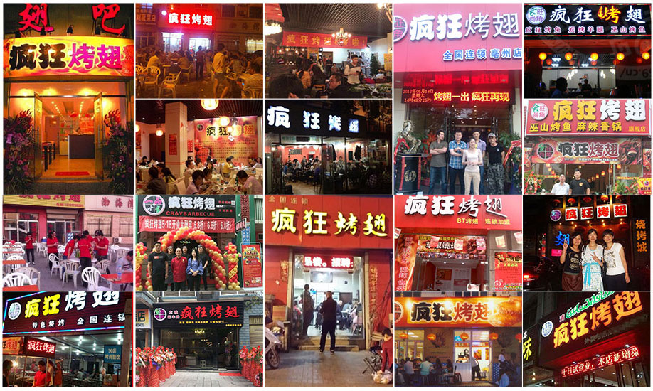 槐荫烧烤加盟,学烧烤技术,开烧烤店多少钱