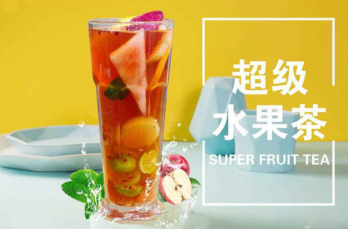 槐荫水果茶培训